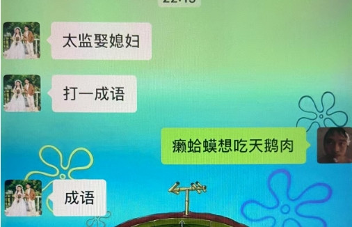那应该是什么？