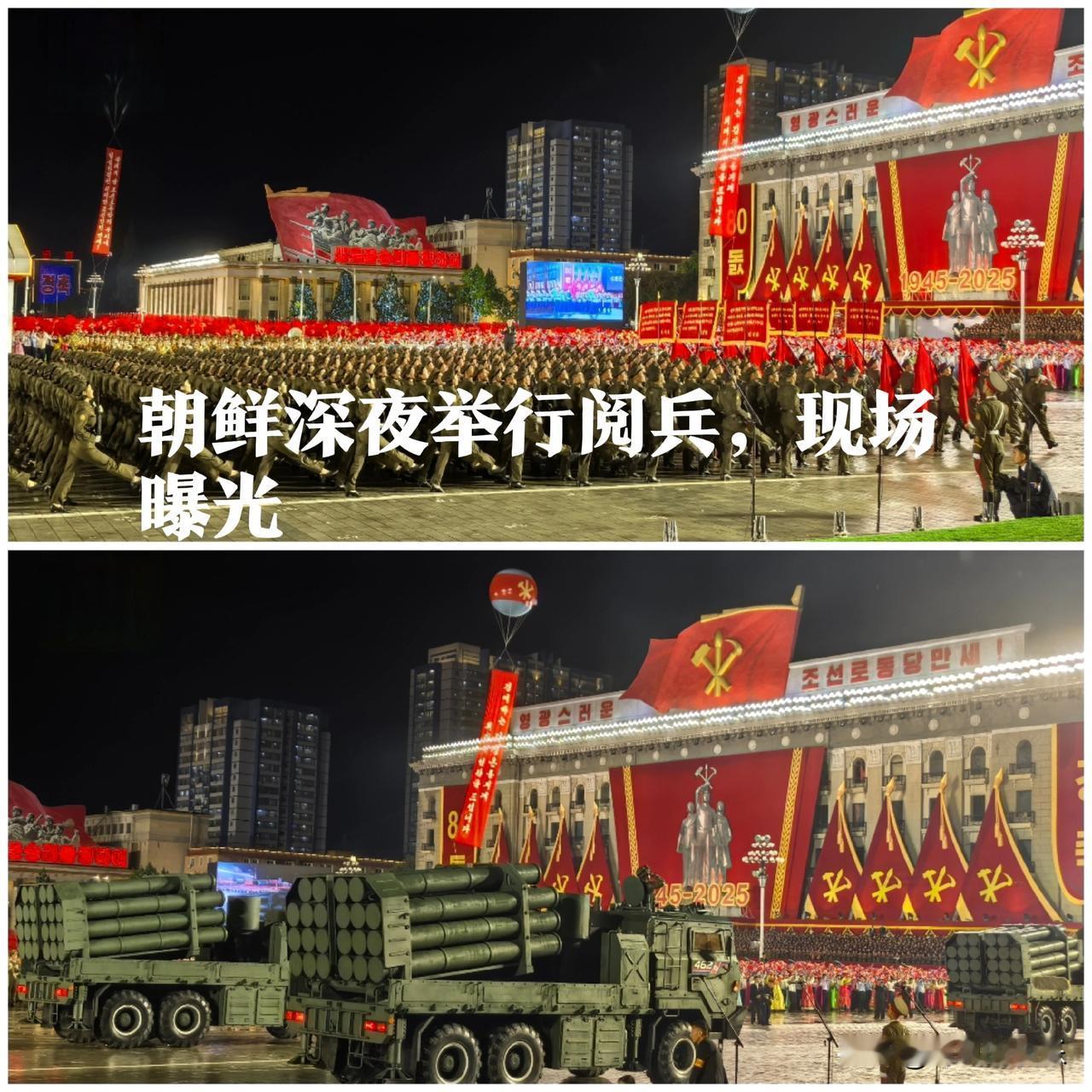 ‌朝鲜深夜举行建党80周年阅兵金日成广场展示新型武器‌据外媒报道【平