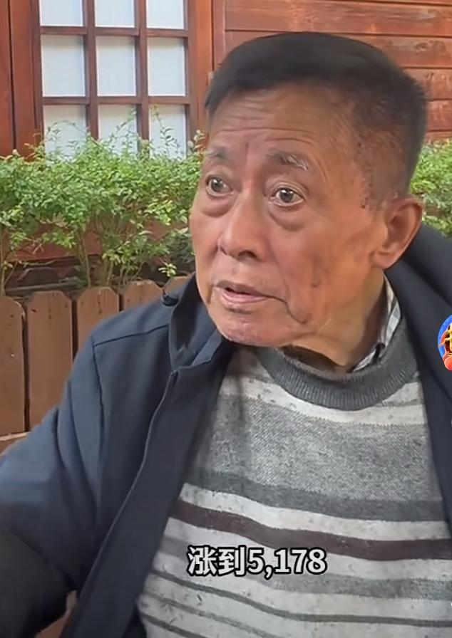 上海建工爷叔对股市还是很看好的。他直言上证要涨到5178点。虽然他持有的股票