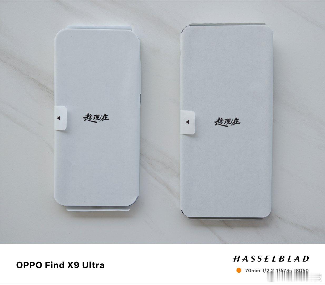 OPPOFindX9sPro零售机和OPPOFindX9Ultra零售机到了，内