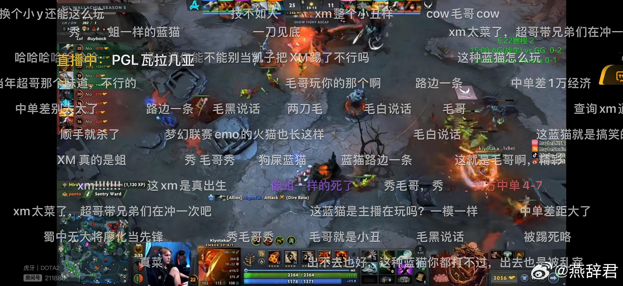 毛哥被Sven两刀砍死，太惨了dota2​​​