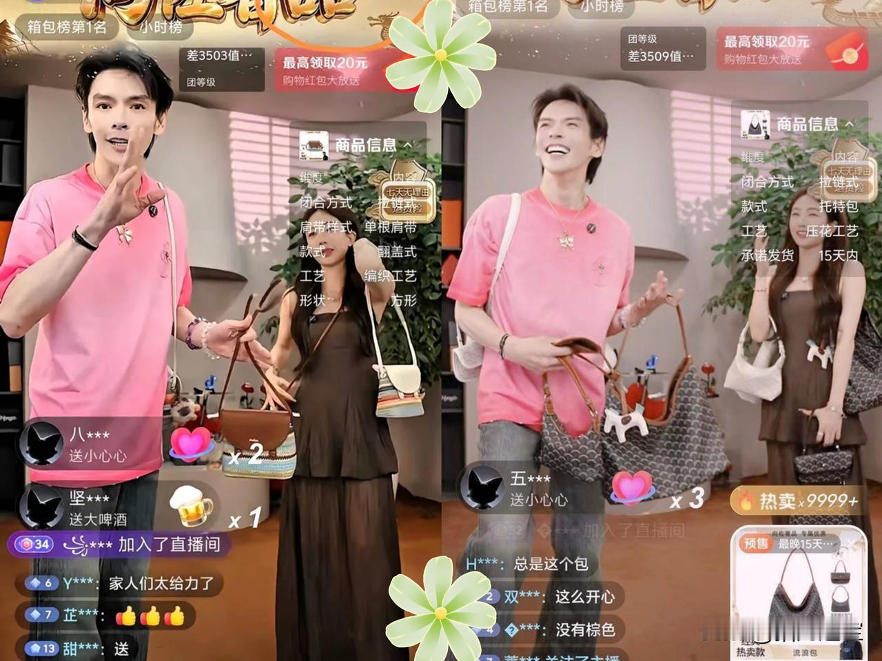 向佐在直播间卖159块的包，在线人数冲上10万时，他突然情绪失控了。​他对着镜