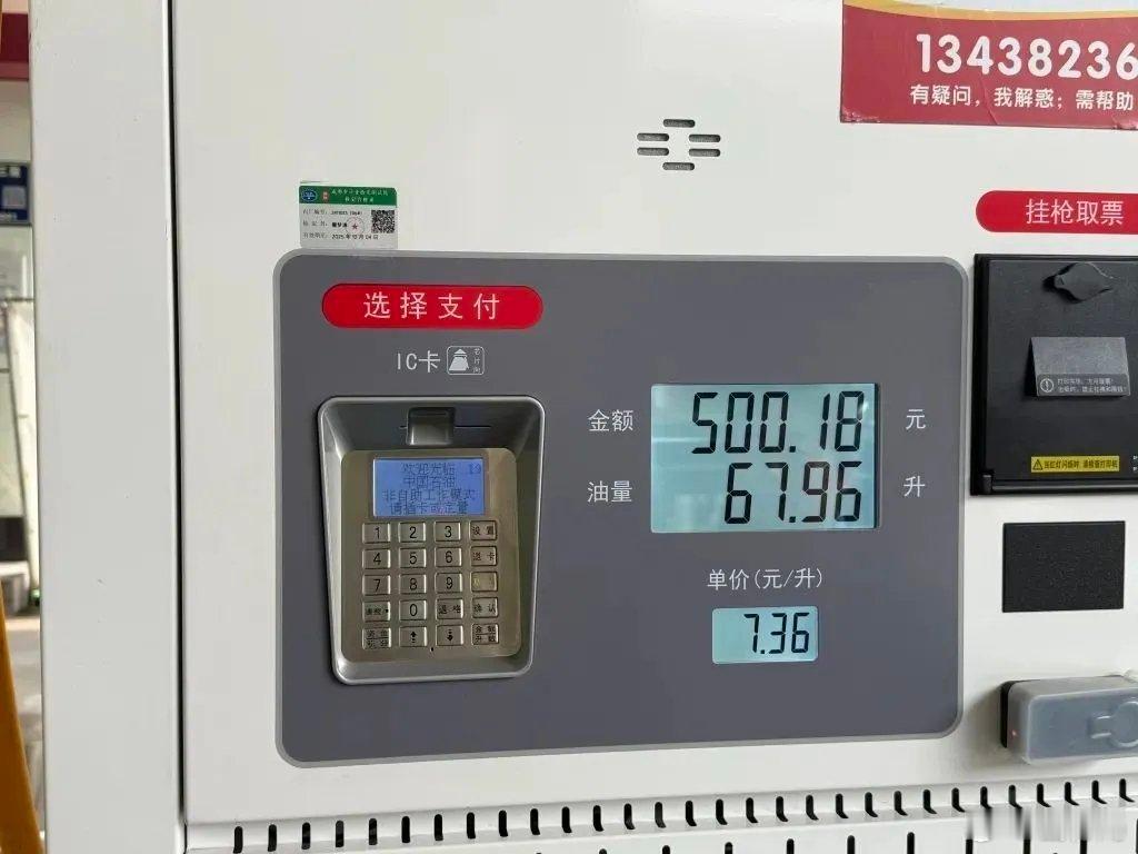加油站这个事情终于水落石出了，专家们调取了这把6号枪自从投用以来所有的后台数据，