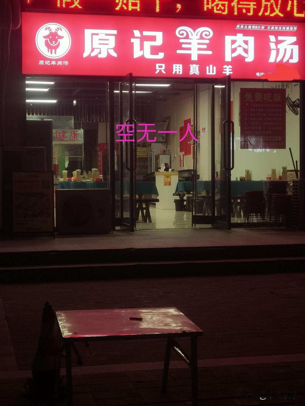 大家有没有发现现在干餐饮的个个都是狠人！现在的餐饮，夜晚一到饭点八点到十