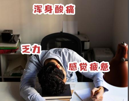 真不是懒！夏天浑身没劲，是你的身体在渡劫...真不是懒！夏天浑身没劲，是你的身