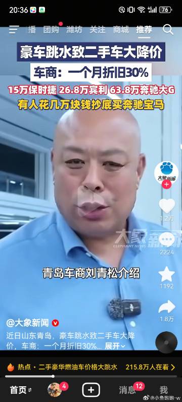 要这样的话感觉我努努力都能开上大G了