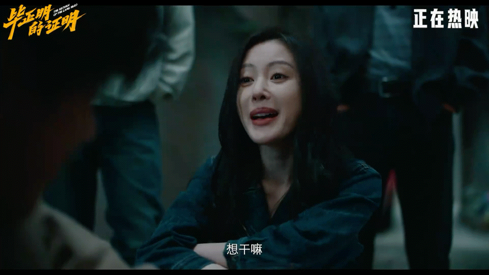 张天爱大白桃身而为贼我很抱歉大白桃是游走灰色地带的贼帮大姐头，但其实她也
