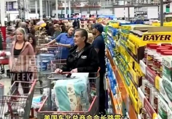 中美关税加码后，一位美籍华人说：别听人乱说，美国根本没人抢购中国货。超市商品琳琅