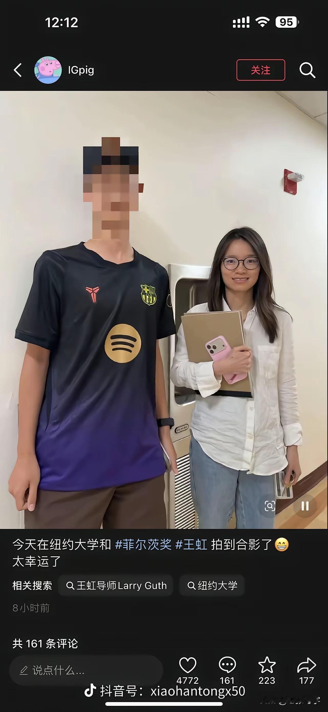这个姑娘挺好的！看上去跟邻家小妹差不多