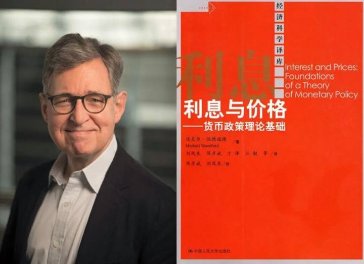 今年的诺贝尔经济学奖, 解释了我们为什么不敢花钱