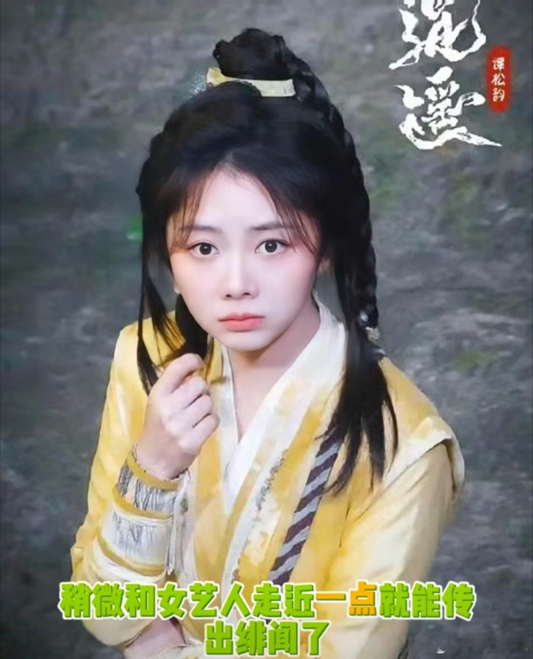 1、范丞丞和白鹿随便发个合拍视频就能让不少人以为两人有关系了，现在范丞丞这边相当