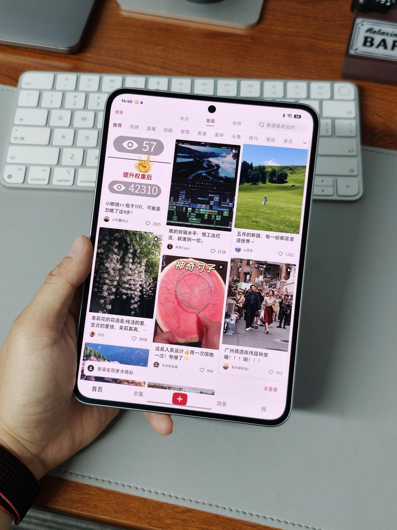 刷小红薯的尽头还得是这个小玩意！大平板拿着嫌重，手机屏幕看着又嫌小，之前躺床