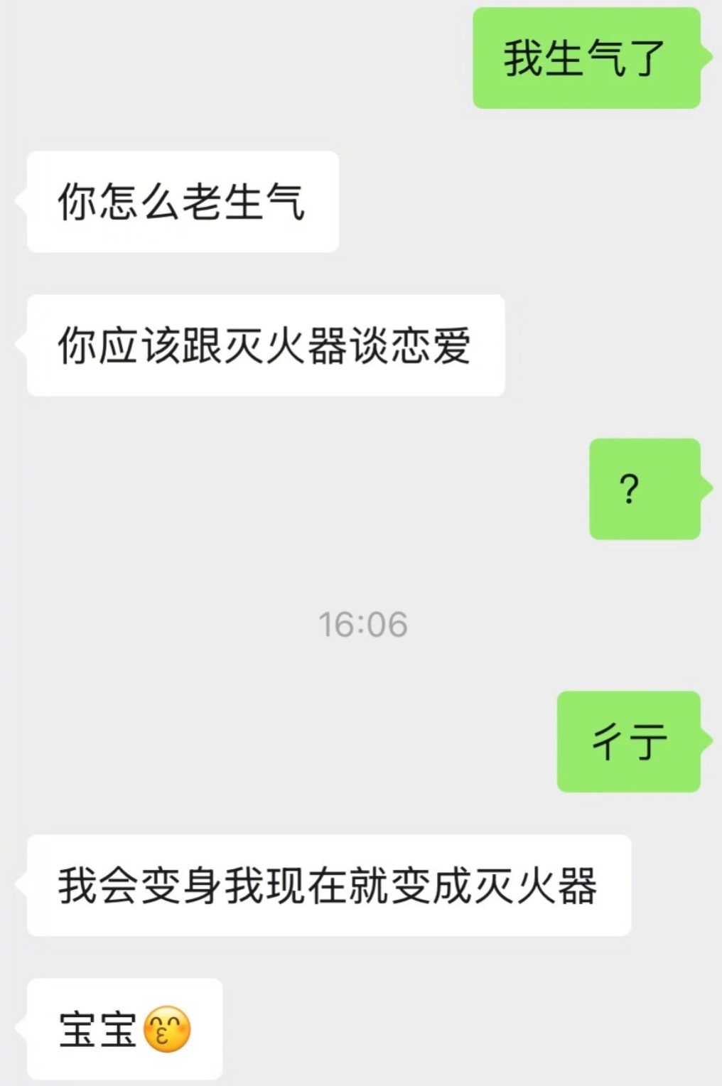 上一张还没笑完下一张就吻上来了