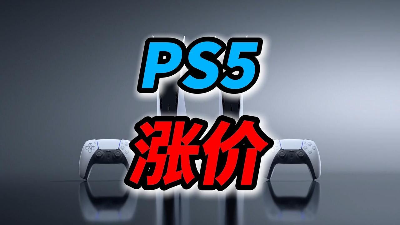 据外媒消息，索尼有意将PS5的生产线从中国转移以规避美国关税。根据索尼当地时间