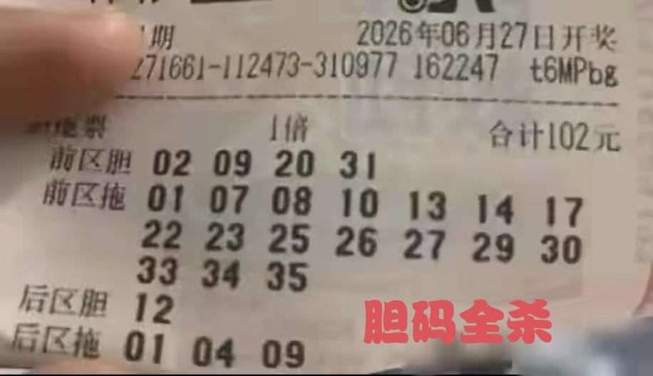 下单买彩票的人目的性都很纯粹，目标就是中大奖，但问题也来了，大奖就那么几个，不是