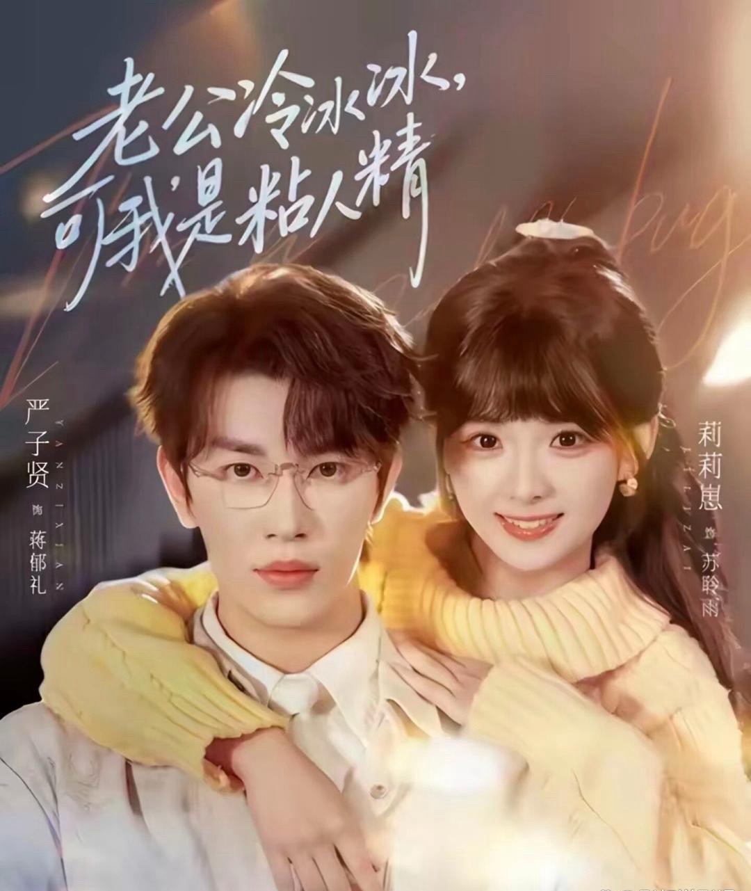 微短剧赢麻了！这4部宝藏短剧承包了我近期的快乐，熬夜看完直呼上头！