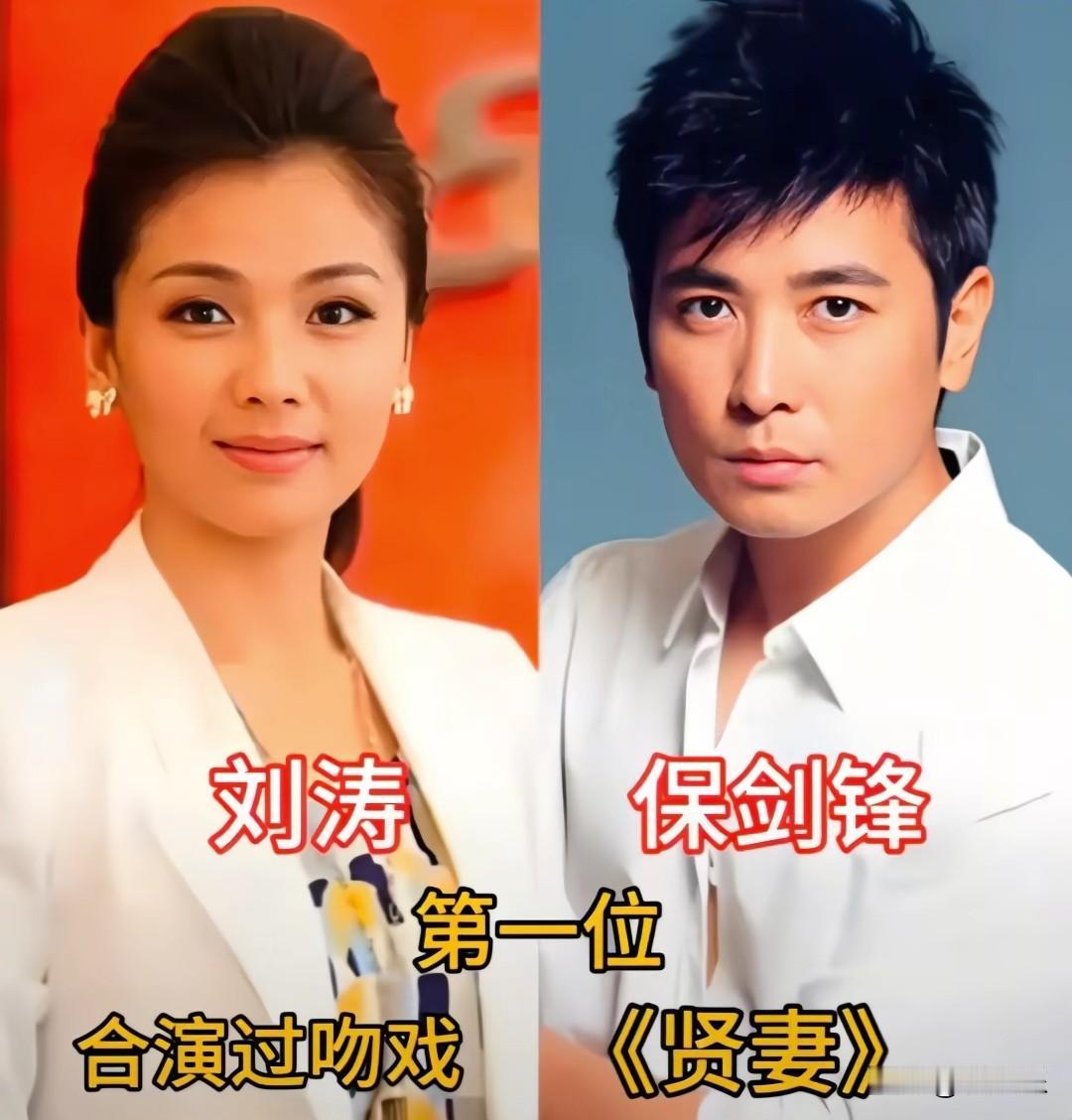 同一张温婉眉眼，和十余位男主演绎人间悲欢。戏里相逢一场，爱恨各有篇章，刘涛走