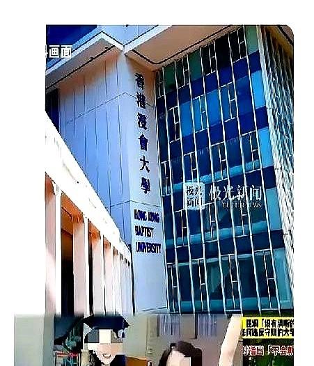 查重率飙到60%，学位直接没了！杨景媛把整段英文论文翻译成中文贴进去，以为没