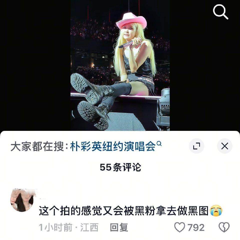 那啥，人一chou，粉丝事儿就多了​​​