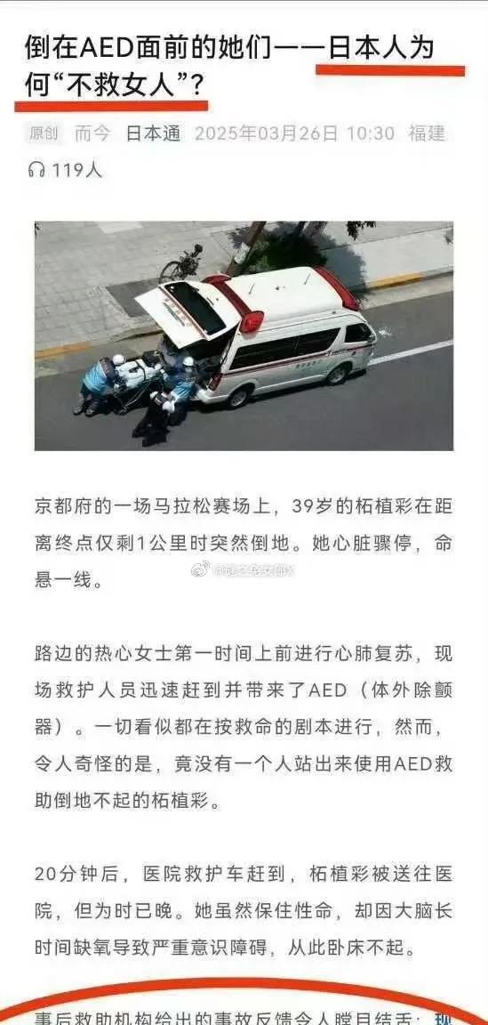 性别战争的最终形态。很多关于男女的事确实越来越有风险，古人云“男女授受不亲”，