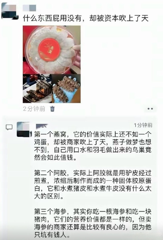 穷，让我躲过了一劫。​​​