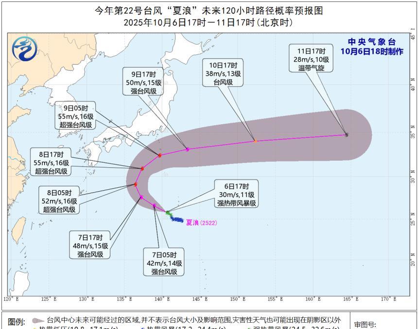 台风“夏浪”增强至11级，将会发展为超强台风16级！5日凌晨生成以来，今年22号