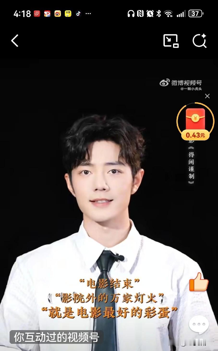 看了《得闲谨制》主创们的采访，才懂得真正的好编剧好导演好演员是理解观众的，理解角