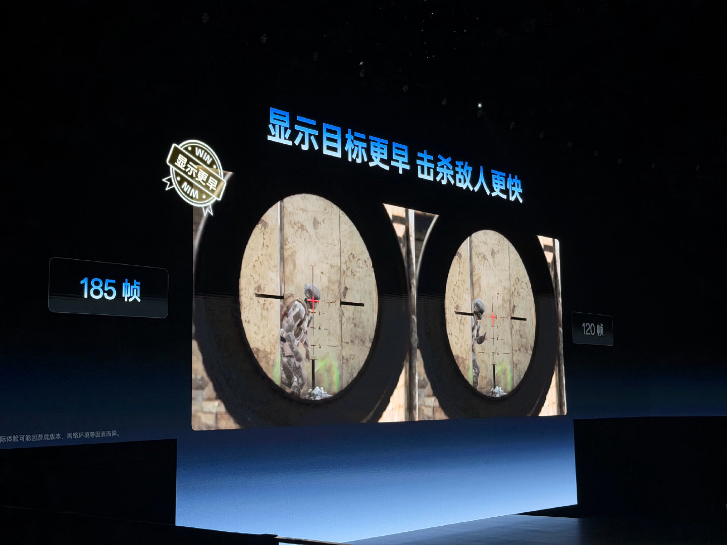 你的手机还是120Hz吗？你打游戏还是120Hz吗？一加16直接把游戏提升到了185Hz！直接快人一