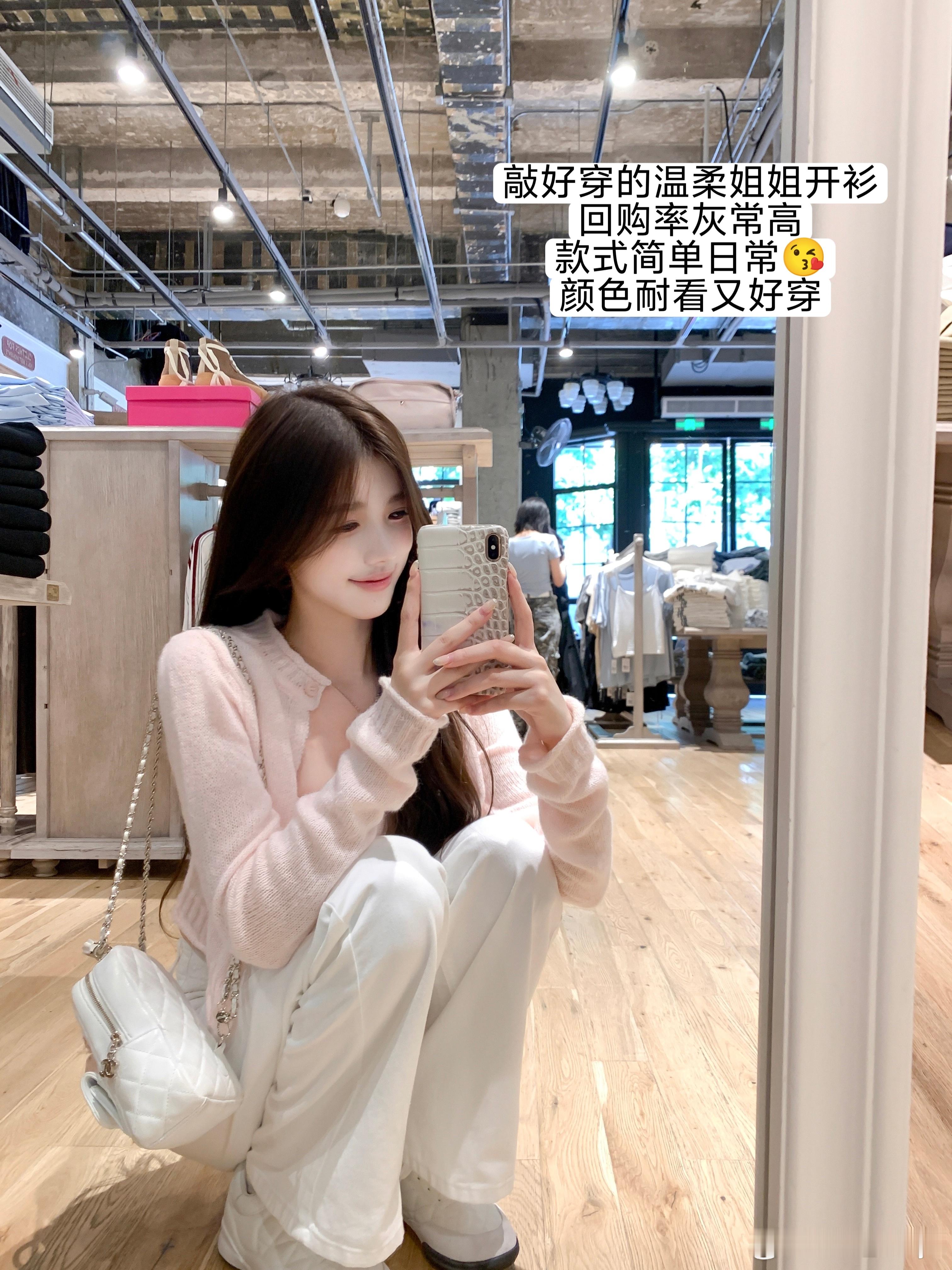 【樱粉少女】粉嘟嘟韩女日记揪只🧚生活手记ootd​​​