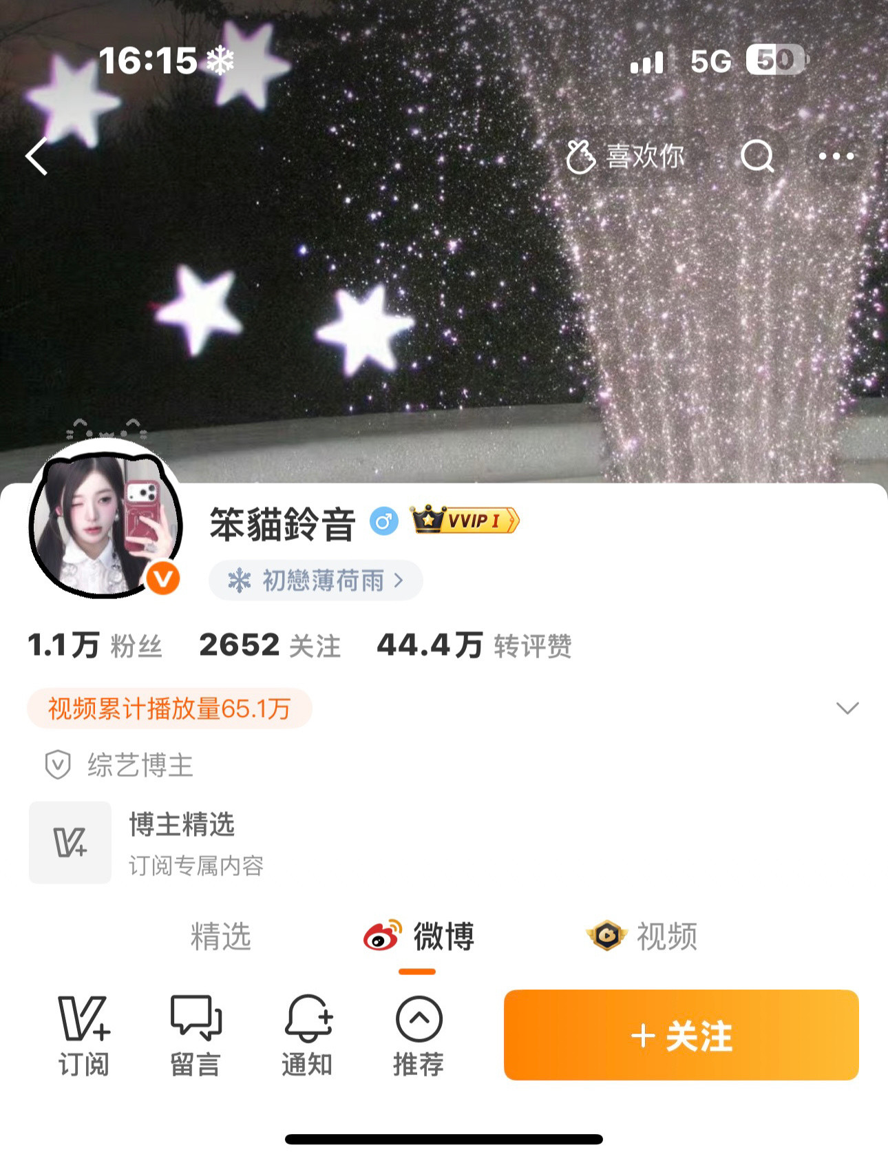 🩶ིྀ🖤ིྀ🤍ིྀ🎧ིྀ🐾就是那个呀！