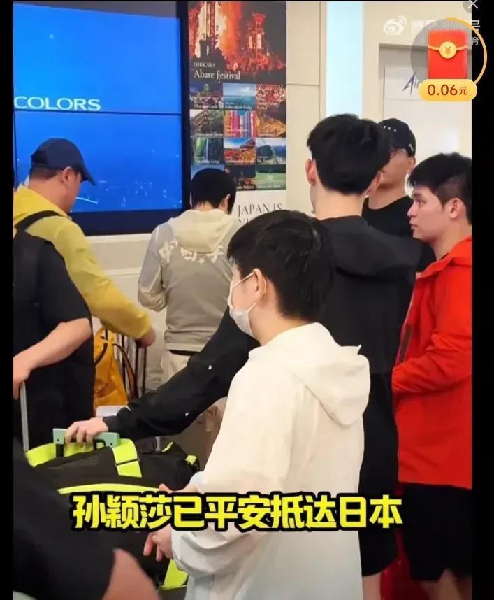 连续跟踪在日本横滨国际机场，国乒选手已悉数平安抵达，粉丝们将莎莎和大头、石头同