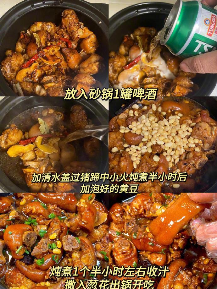 ✅红烧猪蹄！软糯脱骨，色香味俱全我的宝藏食谱