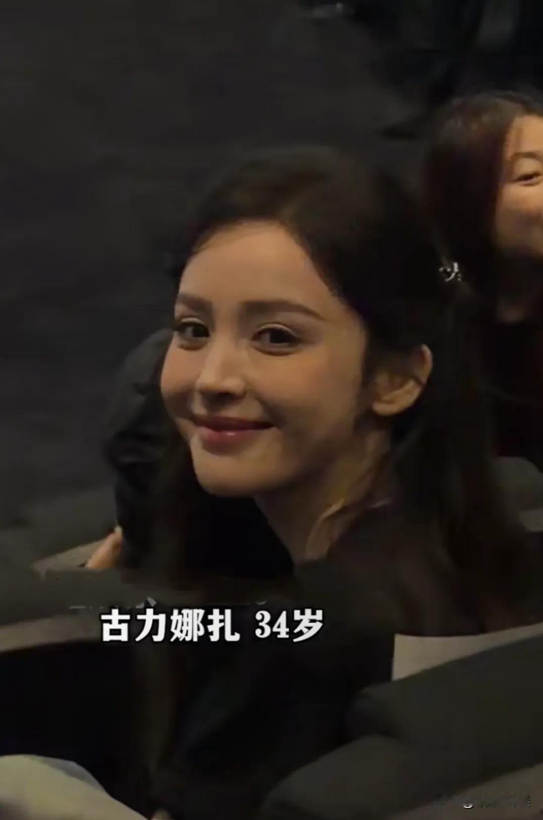 古力娜扎，江疏影，欧豪，一起出席谍战剧《醒来》的发布会。再次感叹，娜扎真的是3