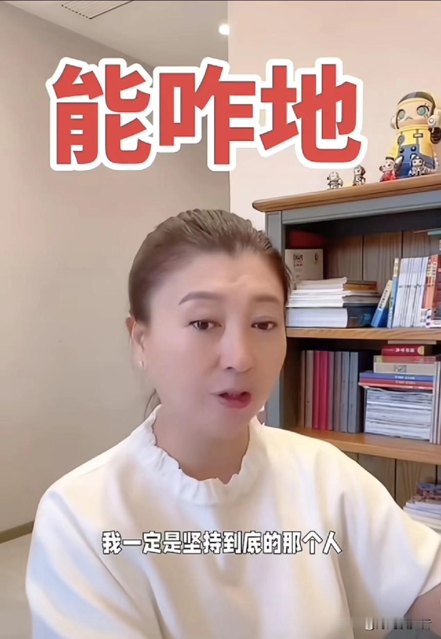 可能闫学晶到现在都没整明白为啥有些观众不待见她？真不是那句“酸黄瓜”惹的