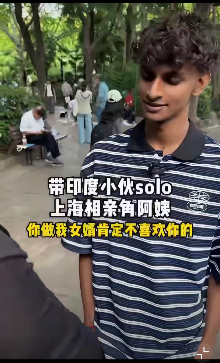 印度小哥伙跑到上海相亲角相亲，强调自己是印度高种姓，和上海阿姨互怼。上海印度人