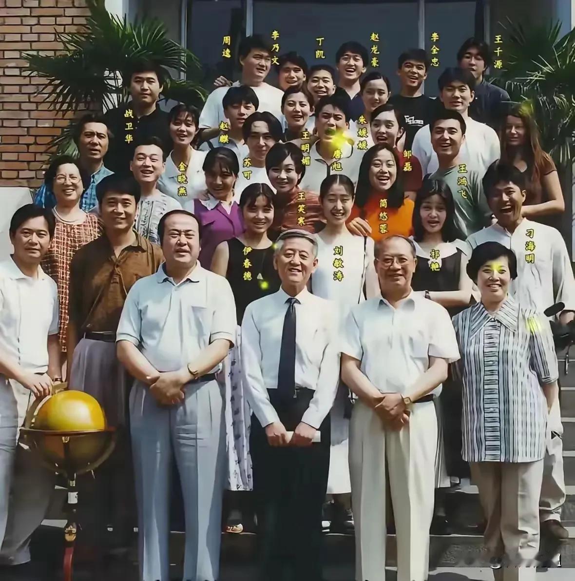 中戏93级表演班全家福。作为那个年代，这班的出品率不算太高，最后混出点名气来的