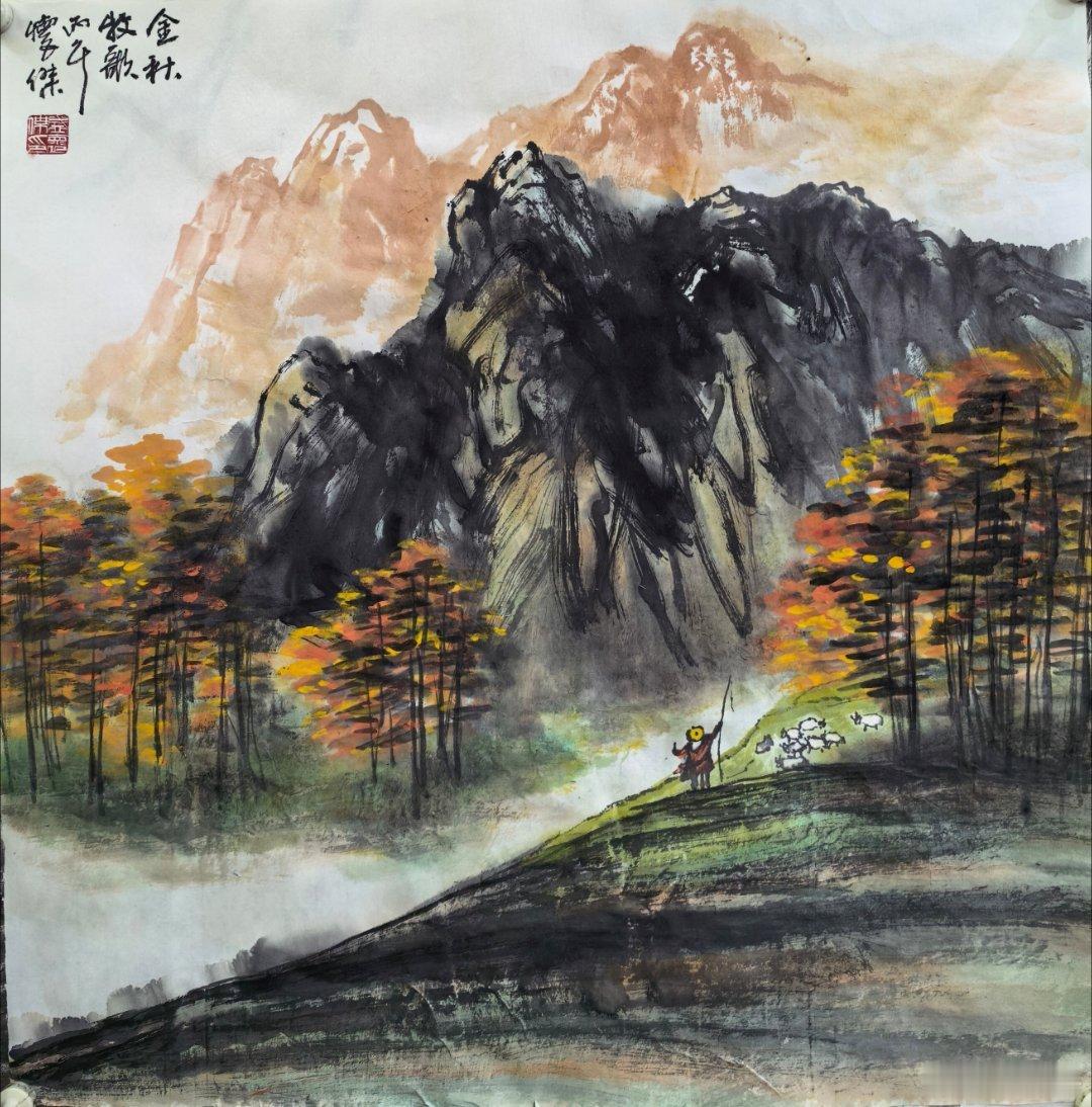 绘画绘画绘画是一门艺术，也是一门学问，一个好的画家，不仅要有扎实的笔墨功底，更