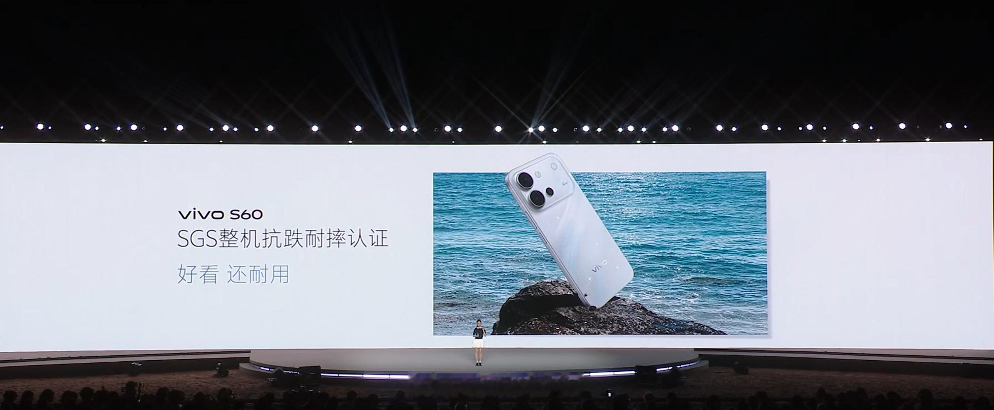 vivoS60系列后置横向大矩阵模组，主配色星星海有不一样的设计，满分10