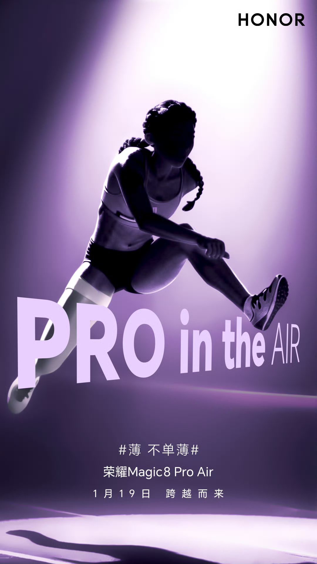 荣耀之战啥？荣耀之战！以为是机圈不过，最近耀子确实很猛，已发布的荣耀WIN、P