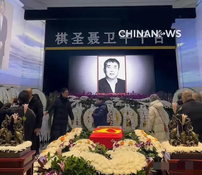 聂卫平两个前妻没有参加他的葬礼，党旗盖棺，大儿子捧遗像。三个子女都来送他最后一程