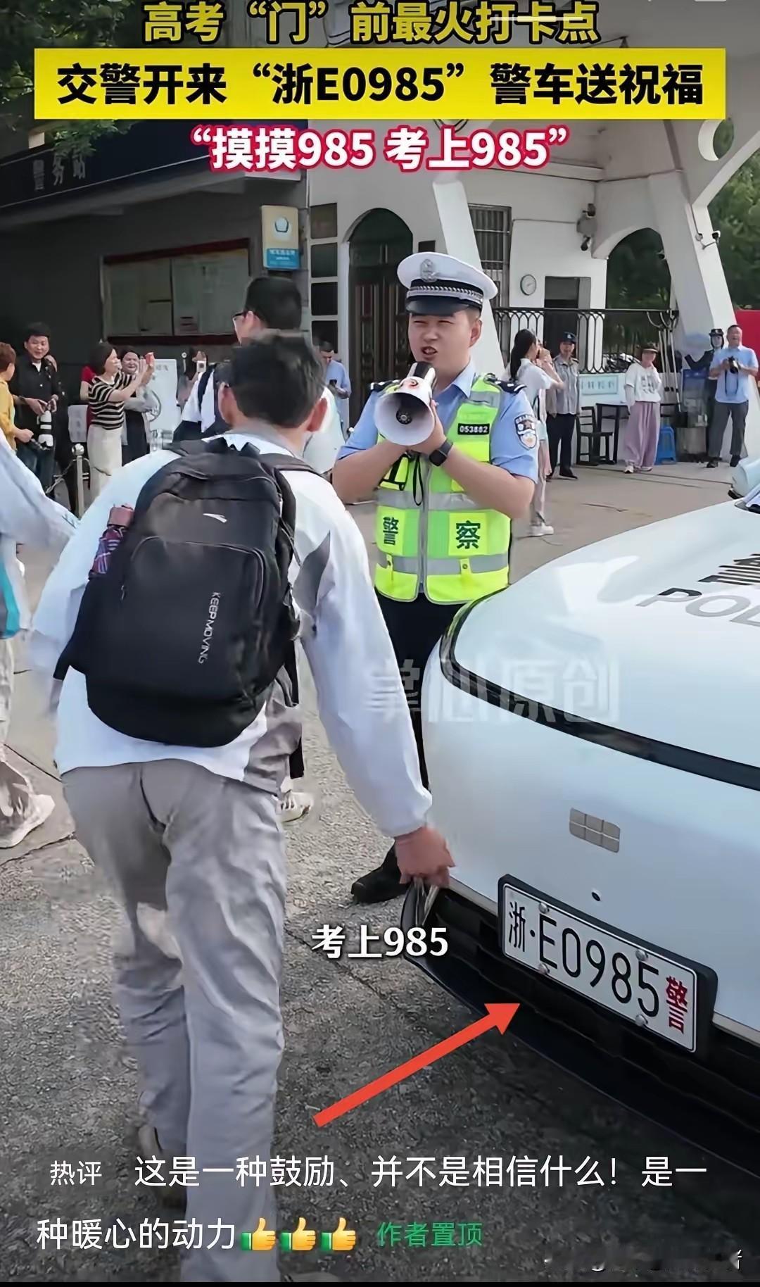 6月8日，高考第二天。上午考物理，10：15结束。​孩子们走出考场后，你会发