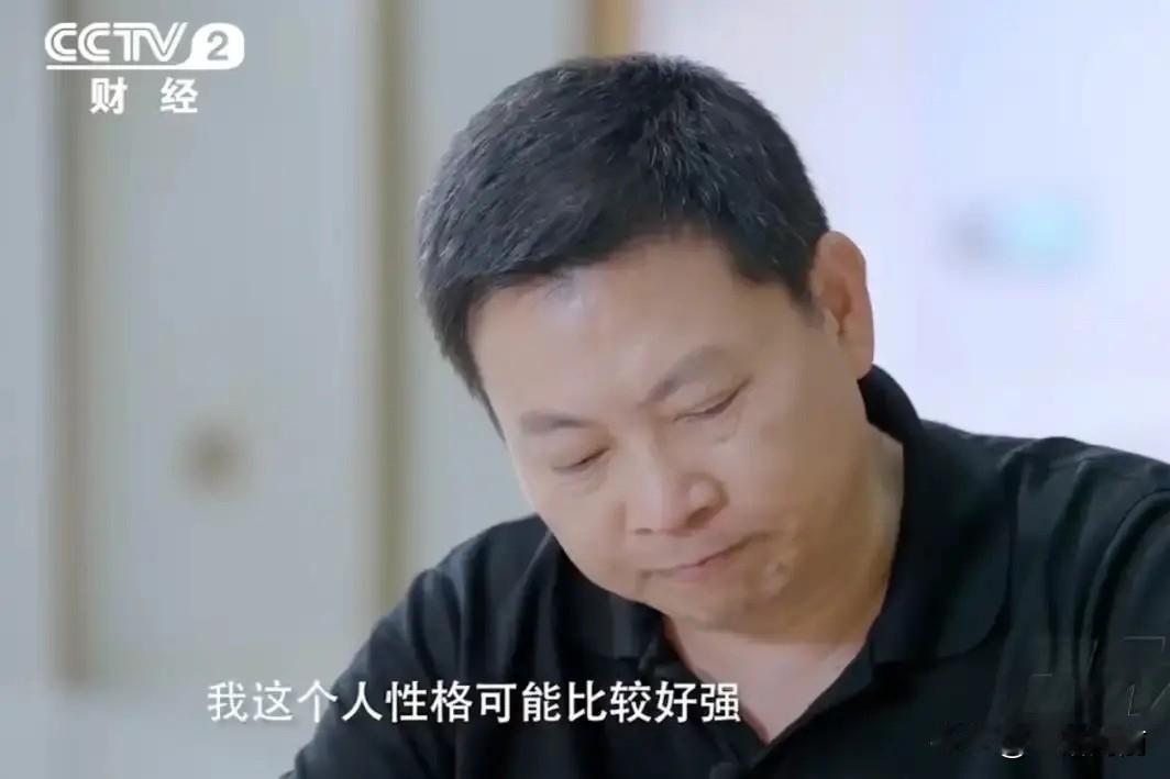 华为“硬汉”性格好强，几乎没有困难能够打倒他，平时在大家眼里，他是华为的“铁血硬