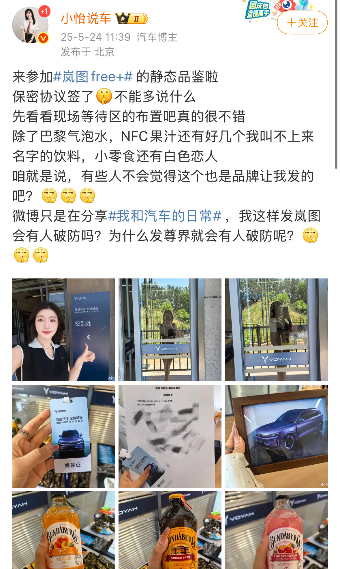 我来告诉你答案，为啥发尊界有人破防。因为那个人被尊界起诉了，你发尊界的啥，他都会