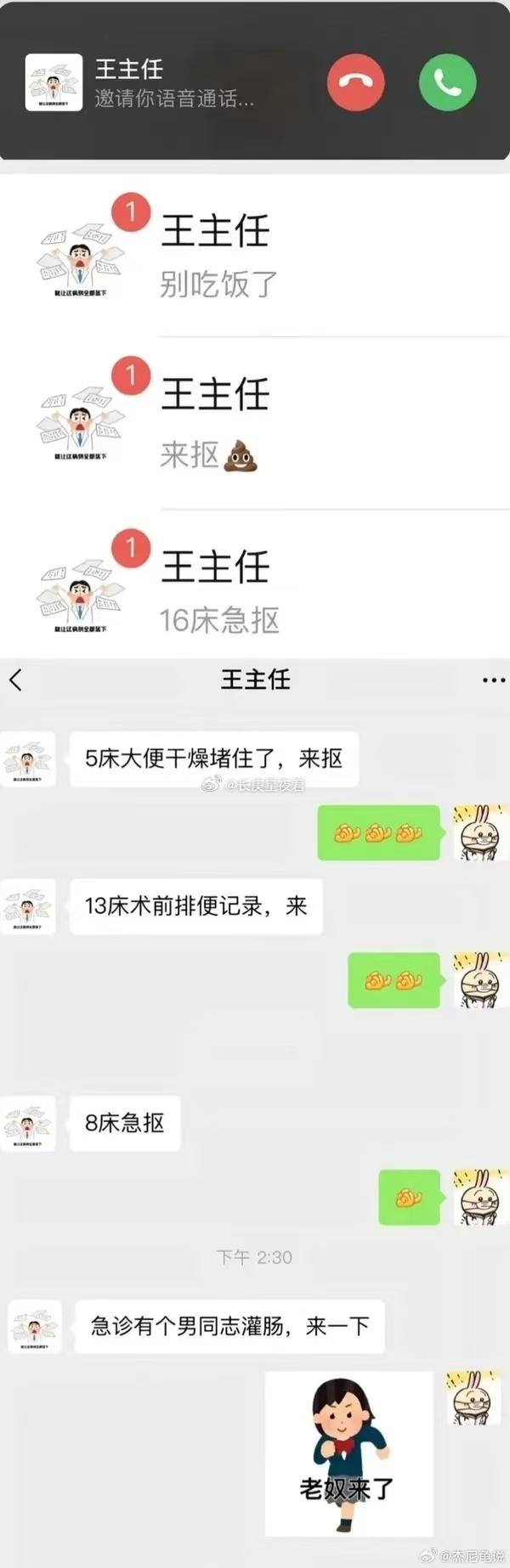 肛肠科不忍直视
