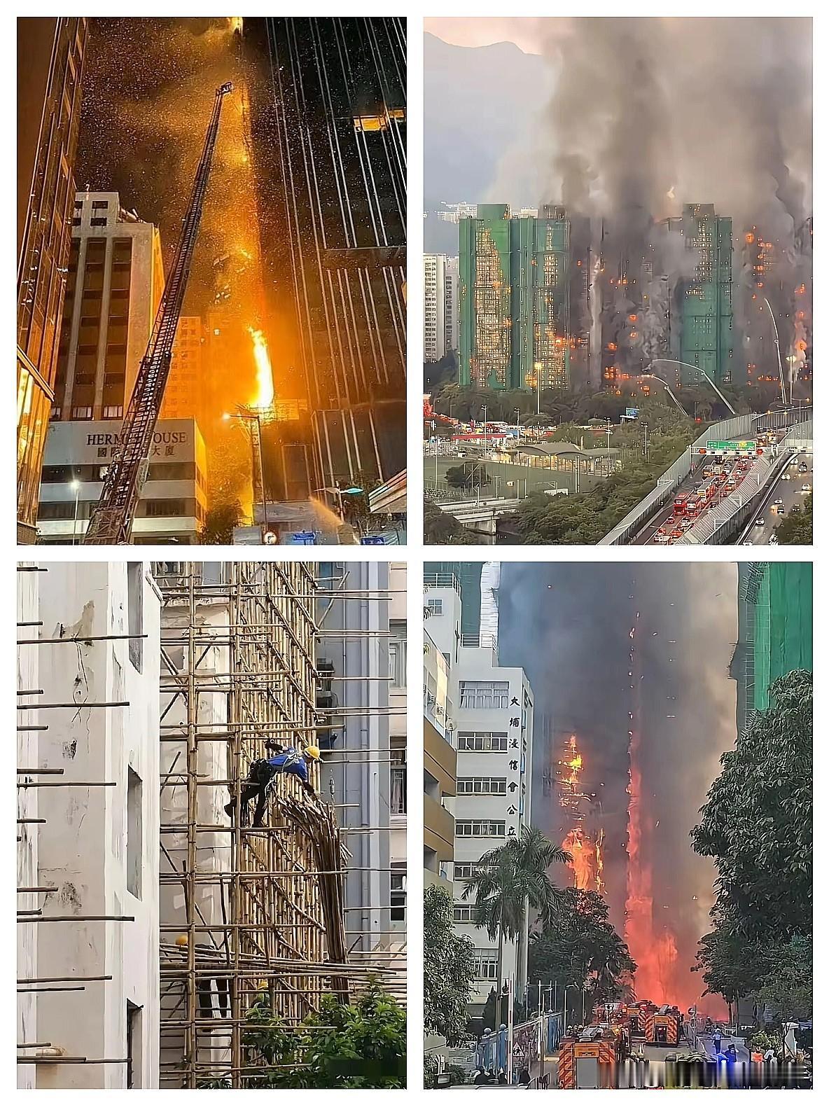 香港这把大火，才算扒开了城市停滞的遮羞布！几十层高楼还在用竹脚手架，内地早