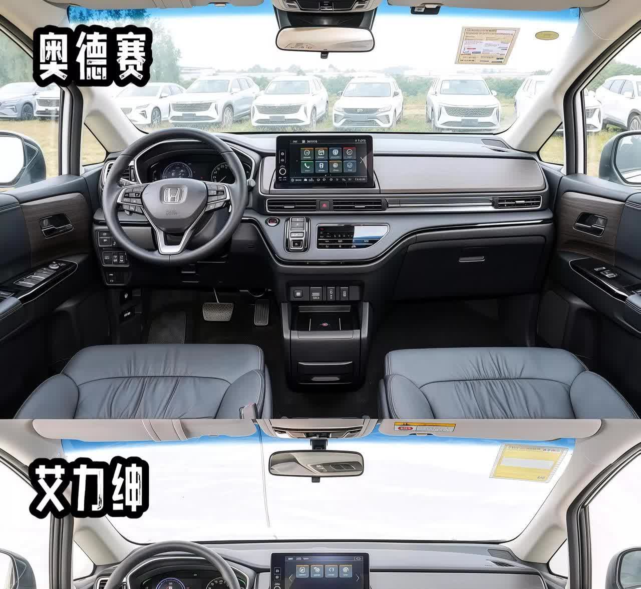 奥德赛VS艾力绅！谁才是MPV真香之选？同为本田混动MPV，奥德赛加速