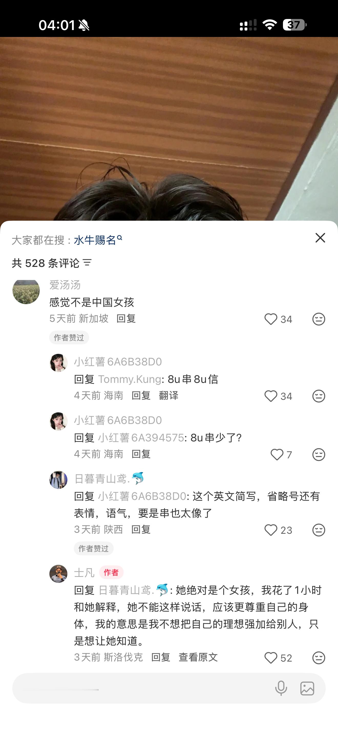 我英文不好，谁能翻译一下？