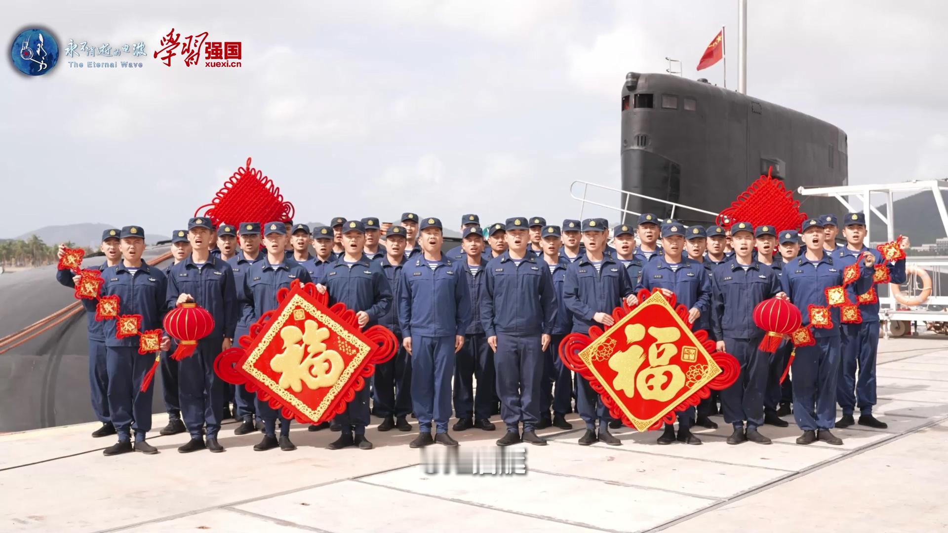 南海基洛372艇拜年践行强军目标模范艇烽火问鼎计划中国海军