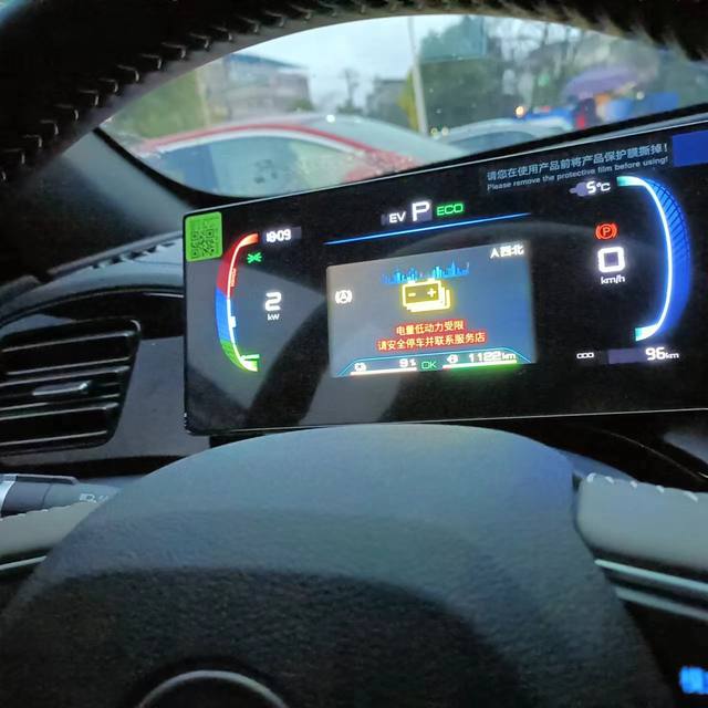 比亚迪秦PLUSDmi刚提出现动力受限新车刚提还没100公里出现2次了，刚开始