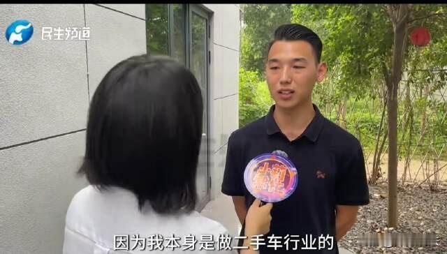 河南郑州，雷先生花50多万全款买了一款奥迪Q7，作为媳妇的陪嫁车。车开回家后，雷